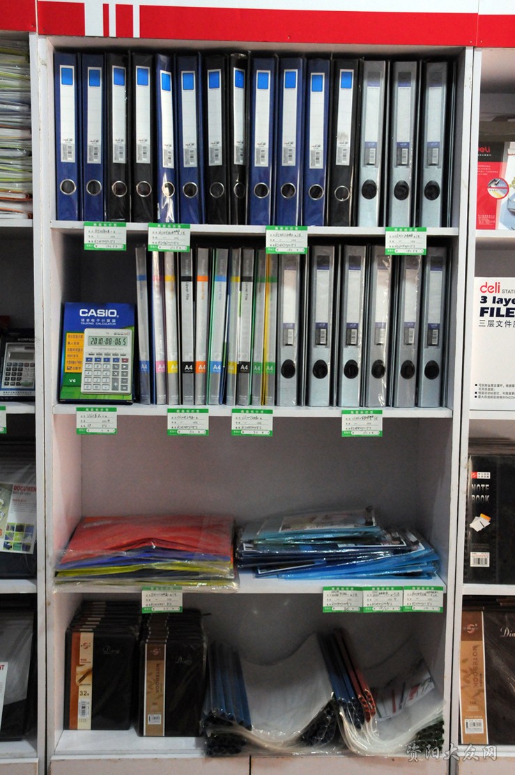 渝安办公用品批发部 资阳办公用品的可靠伙伴 | 资阳大众网点评频道